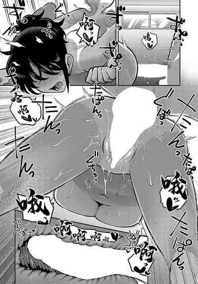 Natsu no Kojin Renshuu - A Private Lesson In The Summer