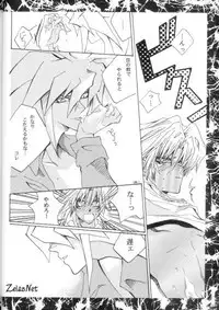 [Gamble Deck] Vertrag (Yu-gi-oh)