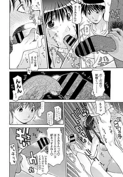 COMIC Penguin Club 2019-09