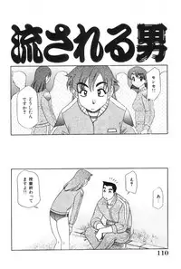 [Koshow Showshow] Oneesan to Issho - It is the same as the older sister.