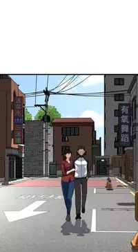 Take a Peek 偷窥 Ch.39~58 [Chinese]中文