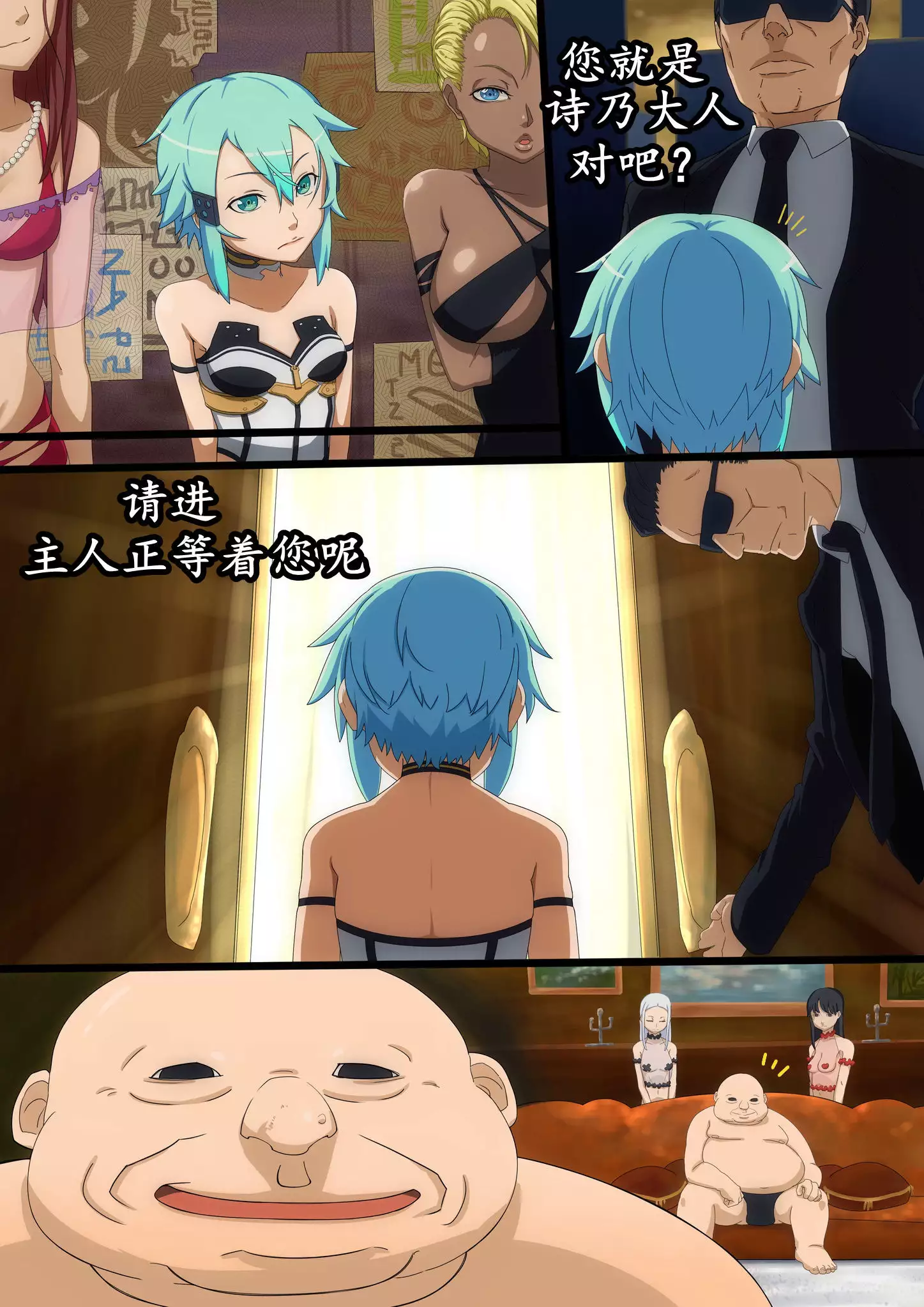 少女贩卖（K记翻译）