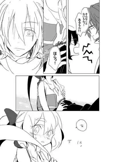 [Mittsun] Suitchi Ireta No Wa, [MyouKoto]