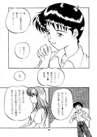 (C50) [Studio Boxer (Shima Takashi, Taka) HoHeTo 13 (Neon Genesis Evangelion)