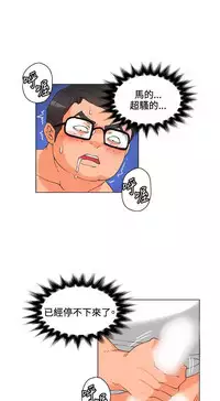 30cm立约人 第一季 [中国翻訳]