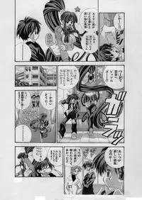 [Matsuyama Seiji] Eiken Makaizou 2 (Eiken) [Digital]