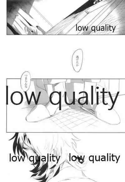 (Dai 8-ji ROOT4to5) [Muri Yari (Gibachi)] Never Ending Nightmare (Fate/stay night)