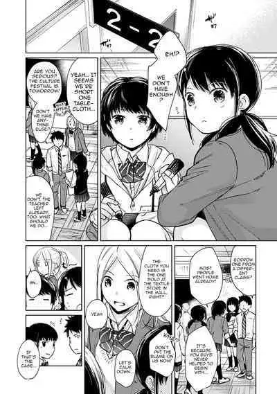 1LDK+JK Ikinari Doukyo? Micchaku!? Hatsu Ecchi!!? Ch. 1-18
