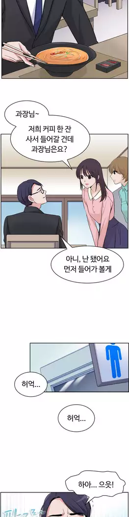 My Own Consolation Time Ch.1-16