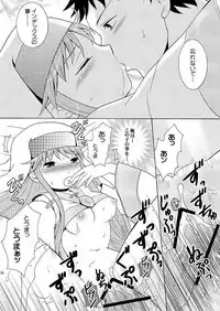 (C75) [inspi. (Izumi Rin)] Index no Hon nandayo. (Toaru Majutsu no Index)