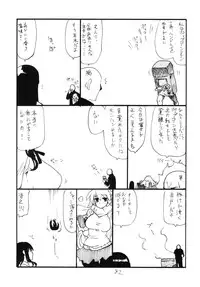 [King Revolver (Kikuta Kouji)] Copy bon Soushuuhen Hana Mai [Digital]