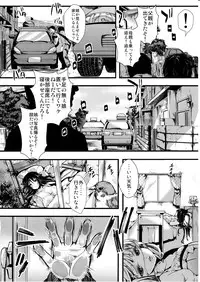 (C91) [Goshujinsama no Omochabako (hal)] Fondness Doll Happy END