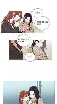 [The Jinshan] Sadistic Beauty | 虐美人 Ch.1-51[Chinese] [17+沒有漢化]