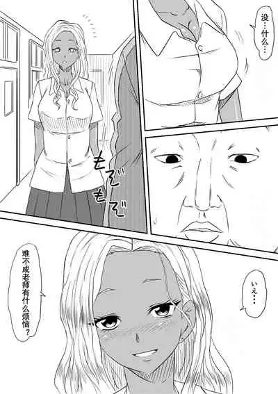 [Mikezoutei] Fuuzoku Bitch to Kashita Oyako no Monogatari | 卖身母女：姐篇 [Chinese] [K记翻译]