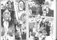 [Bow Rei] Yousei Settai - Aiyoku no Yukemuri Ryojou | 幼性接待 愛欲的溫泉湯煙旅情 [Chinese]