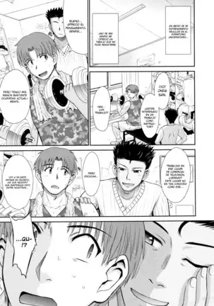 Hitozuma, Mitsu to Niku Ch.1-2