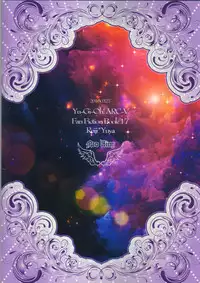 (Sennen☆Battle Phase15) [Neo Wing (Saika)] DNA (Yu-Gi-Oh! ARC-V)