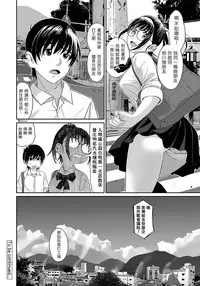 [Ryoh-zoh] Rarefure Ch. 1-7 [Chinese] [粵語]