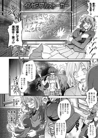 [Shiraha Mato] Two Love Roux [Digital]