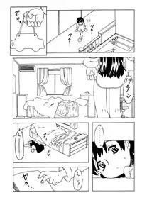 [Takaradamashii (Gorgeous Takarada)] Soratobu Imouto