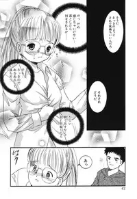 [Eimu Yuu] Misshitsu no Lesson