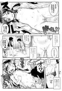 [mdo-h] Kotona Taste