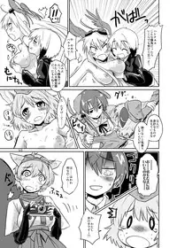 [Peθ (Mozu)] The First Package (Strike Witches) [Digital]