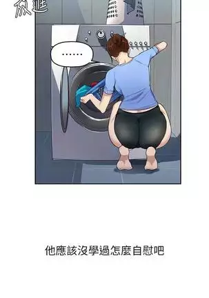 secret class 01-03 raw