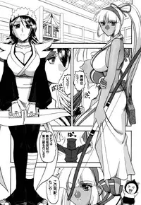 [SEMEDAIN G (Mokkouyou Bond)] SEMEDAIN G Soushuuhen Mokkouyou Ver IV (Various) [Digital]