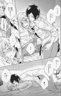 (HaruCC22) [LEGO! (Nakagawa)] Houkago, Kimi to Kotaeawase o Shiyou. (Final Fantasy XV)