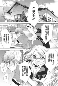 [Edoya Pochi] KyunKyun switch