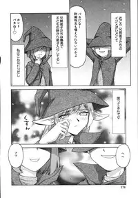 [Taira Hajime] Type-H