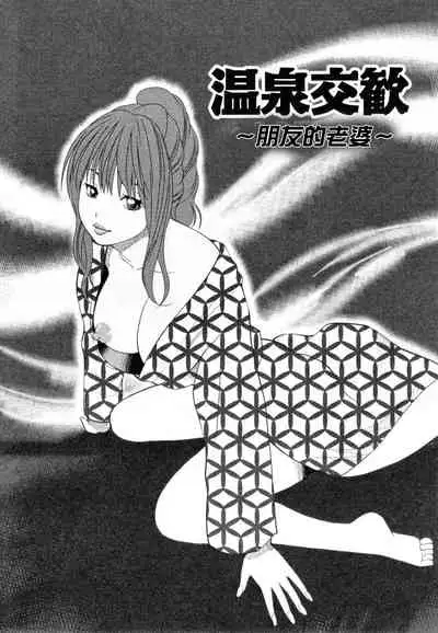 32 Sai Yokkyuufuman no Hitozuma