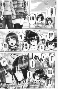 [Otone] Anethurium | 淫姊火鶴紅花 [Chinese]