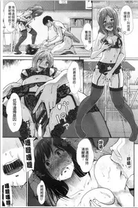 Haitoku Insanity