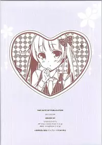 (SC2015 Winter) [Hirahira (Hirari)] Shachiku-chan to Sono Senpai +α (NEW GAME!)