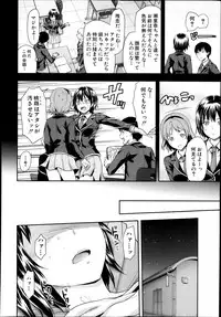 [Yuzuki n Dash] Zutto suki Datta Ch.1-3