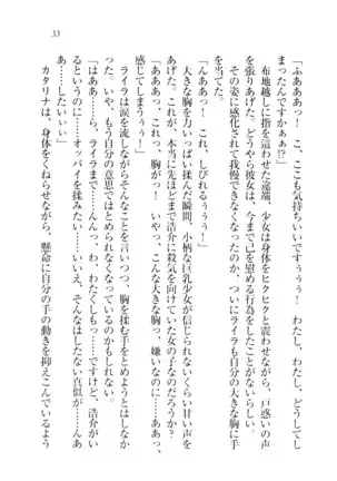 子づくりプリンセス