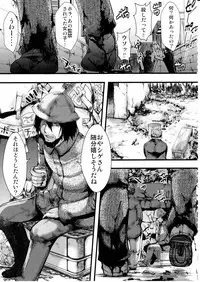 (C91) [Goshujinsama no Omochabako (hal)] Fondness Doll Happy END