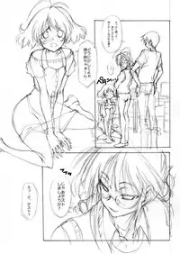 [Chuuni + OUT OF SIGHT] M＠STER OF PUPPETS 06 (The IDOLM@STER)