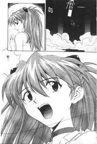 [Anthology] Shitsurakuen 7 | Paradise Lost 7 (Neon Genesis Evangelion) [Chinese]
