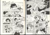 [Kono Donto] Dorei Senshi Maya / Slave Warrior Maya Vol.3