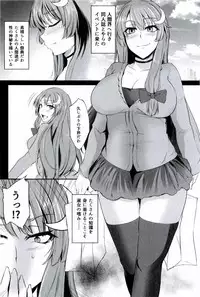 (Shuuki Reitaisai 3) [PONDEMIX (Yukiguni Omaru)] TOHO-MIX -patchouli- (Touhou Project)