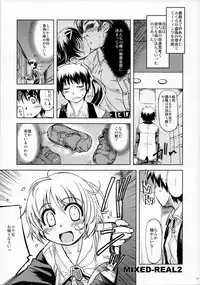 (C87) [Xration (mil)] MIXED-REAL Union (Zeroin)