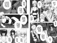 [Kai Masamura] Immoral Beach | 淫蕩鹹濕的海灘 [Chinese]