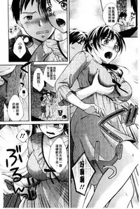 [Oonuki Makuri] One-Hole - Onee-san no Mitsu Ana | 甜姐小洞洞 [Chinese]