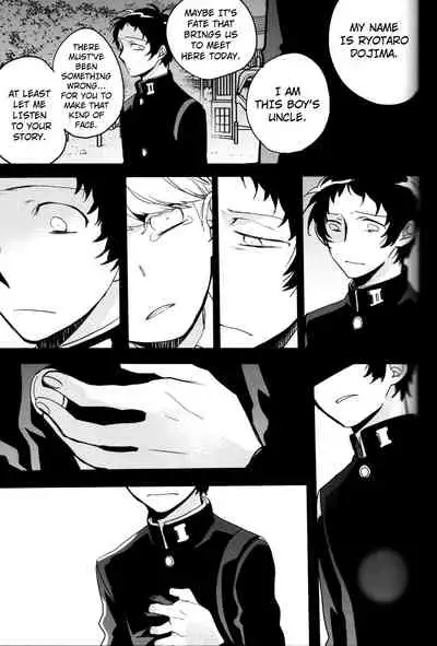 The End Of The World Volume 3