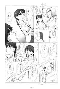 (C73) [Haman Machi Jiputo (Naoshi Onizuka)] Aah! Shikararetai -Soushuuhen- (Hayate no Gotoku)