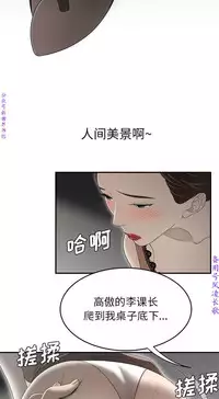 性爱百分百 完结 【中文】