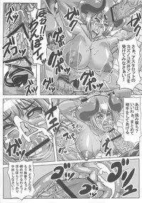 (C79) [peanutsland (Otakumin)] Sore demo Asta-sama wa Haramasetai (Shinrabanshou Choco)